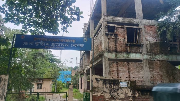 কৃত্রিম প্রজনন কেন্দ্রের ভবন অর্ধেকেই থেমে গেল